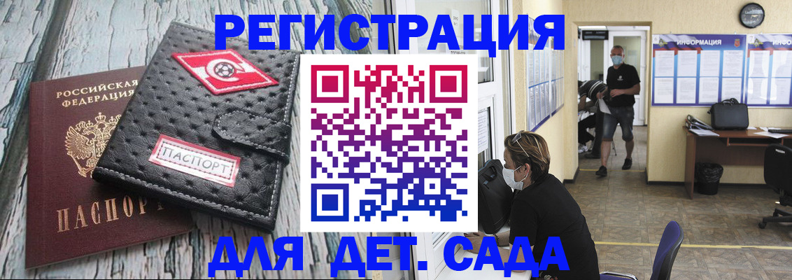 временная регистрация адрес в Карабаново